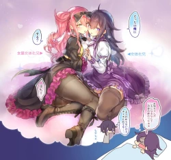 Page 282 of Nyotaika/TSF Summary!