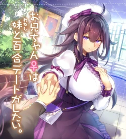 Page 60 of Nyotaika/TSF Summary!