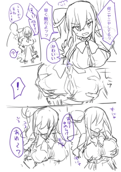 Page 83 of Nyotaika/TSF Summary!