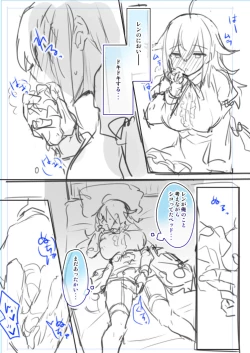 Page 96 of Nyotaika/TSF Summary!