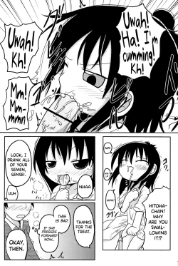 Page 11 of Yareba Dekiru!