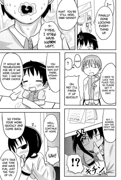 Page 19 of Yareba Dekiru!