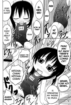 Page 26 of Yareba Dekiru!