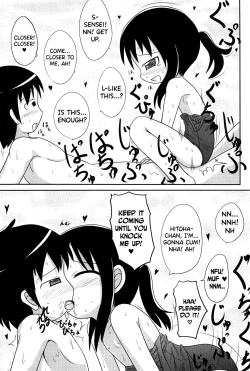 Page 29 of Yareba Dekiru!