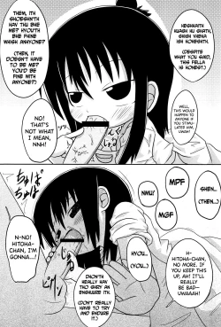 Page 9 of Yareba Dekiru!