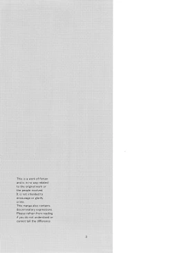 Page 3 of Playing Joker R