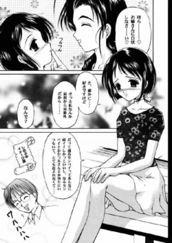 Page 6 of Daigekiyu