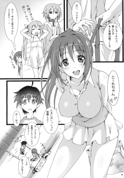 Page 3 of Tenshi no Inu Mani...