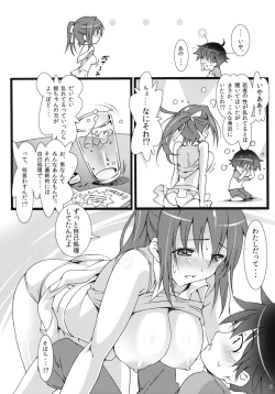 Page 5 of Tenshi no Inu Mani...