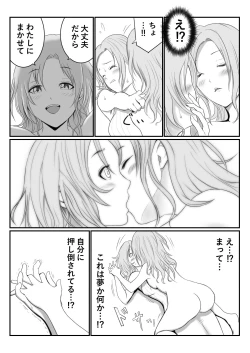 Page 4 of Miboujin