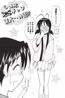Page 6 of Toodai dewa oshiete kurenai koto