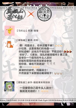 Page 62 of Motto, Iyarashii Mannequin | 更加、淫乱的服装模特 Ch. 1-5