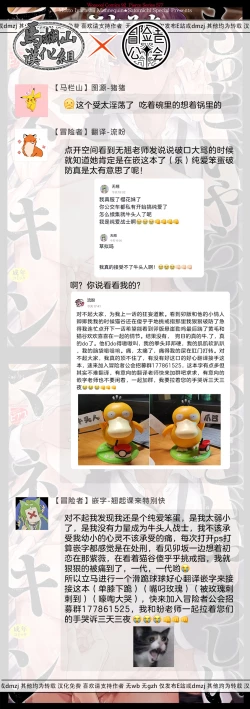 Page 91 of Motto, Iyarashii Mannequin | 更加、淫乱的服装模特 Ch. 1-5