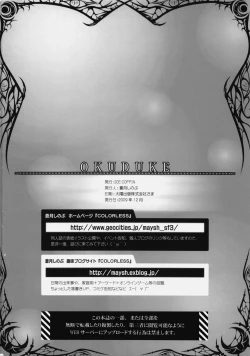 Page 21 of SakuLilith