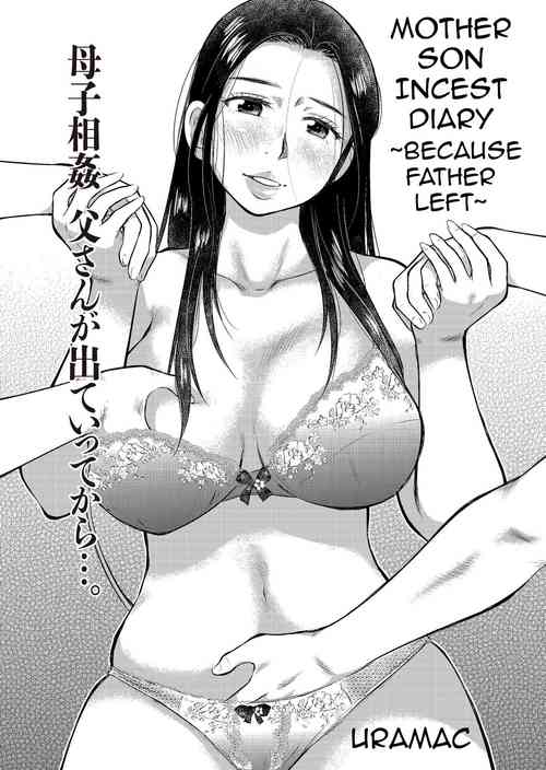 [Uramac] Boshi Soukan no Nikki ~Otousan ga Deteitte Kara~ | Mother Son Incest Diary ~Because Father Left~[English][Amoskandy]