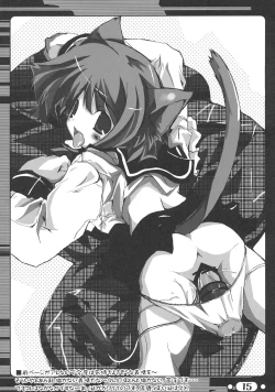 Page 14 of (C67) [Bluegrass (Oshiki Hitoshi)] ~ikoi~