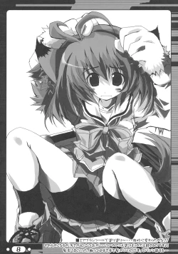 Page 7 of (C67) [Bluegrass (Oshiki Hitoshi)] ~ikoi~