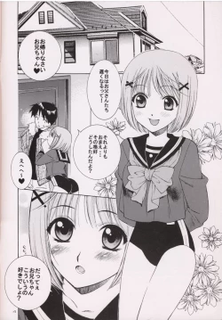 Page 3 of IMOUTO-MOE