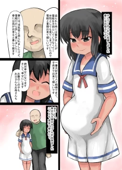 Page 27 of 娘と作る大家族。娘と子作りをしていたら1000人以上の家族になってしまった前編