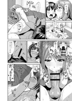 Page 23 of Tonari no Onee-san wa Boku no ni Muchuu Yuuwaku Sarete Hitasura Shiboritorarechau Ohanashi