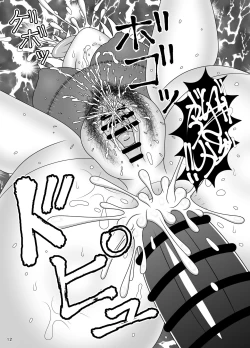 Page 35 of Uma Chinpo Gohoushi Sakuya