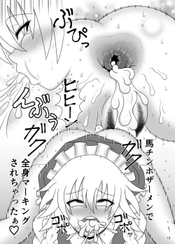 Page 36 of Uma Chinpo Gohoushi Sakuya