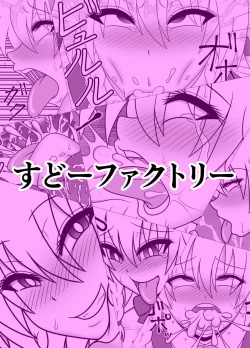 Page 41 of Uma Chinpo Gohoushi Sakuya