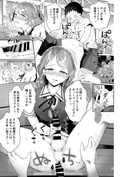 Page 21 of Isekai Shujuu Shota Oni