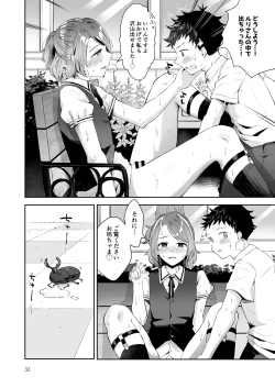 Page 30 of Isekai Shujuu Shota Oni