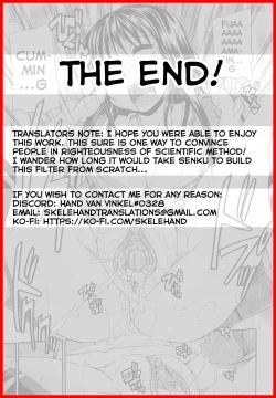 Page 28 of Mizu ga Nai Nara XXX | If there is no water, then ***