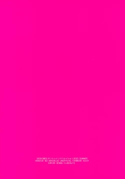 Page 26 of Puniman Fantasy