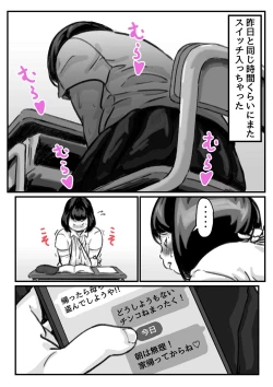 Page 26 of Ryouude ga Tsukaenaku Nattara Otouto ga Choushi ni Noridashita! Saishū-banashi