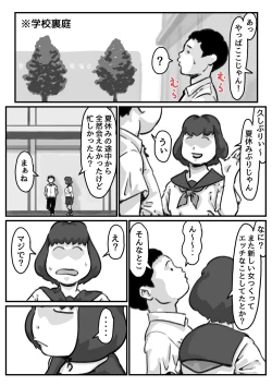 Page 27 of Ryouude ga Tsukaenaku Nattara Otouto ga Choushi ni Noridashita! Saishū-banashi