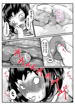 Page 52 of Ryouude ga Tsukaenaku Nattara Otouto ga Choushi ni Noridashita! part 7