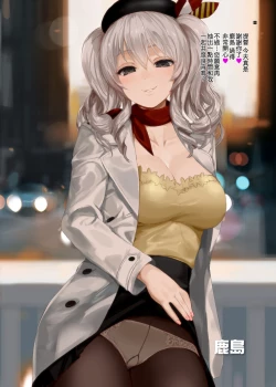 Page 8 of Tsugi no PAGE de Soku SEX