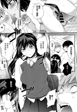 Page 164 of Tinderbox