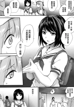 Page 61 of Tinderbox