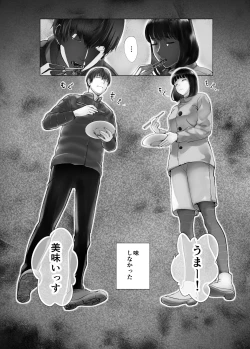 Page 71 of Osananajimi ga Mama to Yatte Imasu. 8