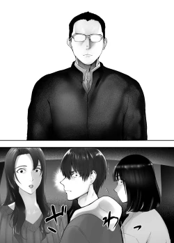 Page 62 of 幼なじみがママとヤっています。8  中文翻譯