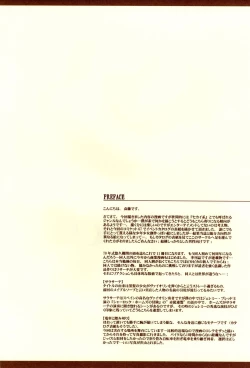 Page 11 of Kurokami no Sarasate - SARASATE ob Brunet hair.