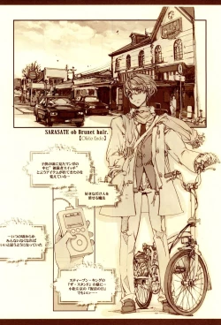 Page 12 of Kurokami no Sarasate - SARASATE ob Brunet hair.