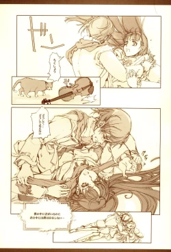 Page 19 of Kurokami no Sarasate - SARASATE ob Brunet hair.