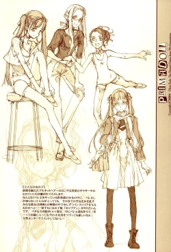 Page 33 of Kurokami no Sarasate - SARASATE ob Brunet hair.