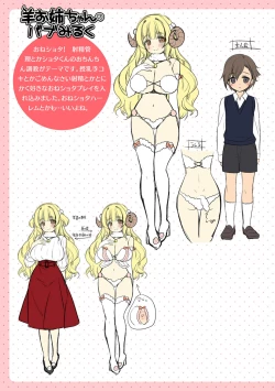 Page 71 of Amachichi Kemo-ecchi ~ Ringo Sui Sakuhinshuu