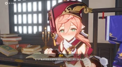 Page 30 of MakingDovey with Yanfei-chan