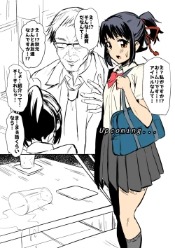 Page 73 of NTR Anniversary + )Mitsuhaby Mikaku