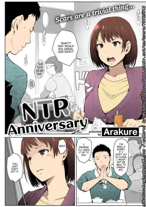 Download NTR Anniversary + )Mitsuhaby Mikaku