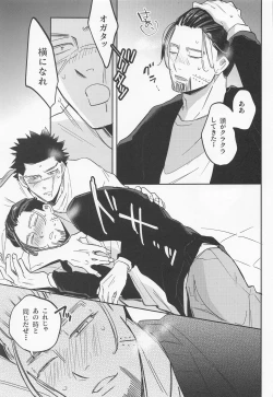 Page 10 of futarisumo