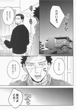 Page 4 of futarisumo