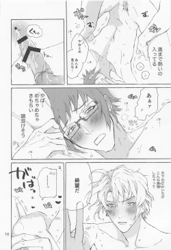 Page 11 of Mysterious